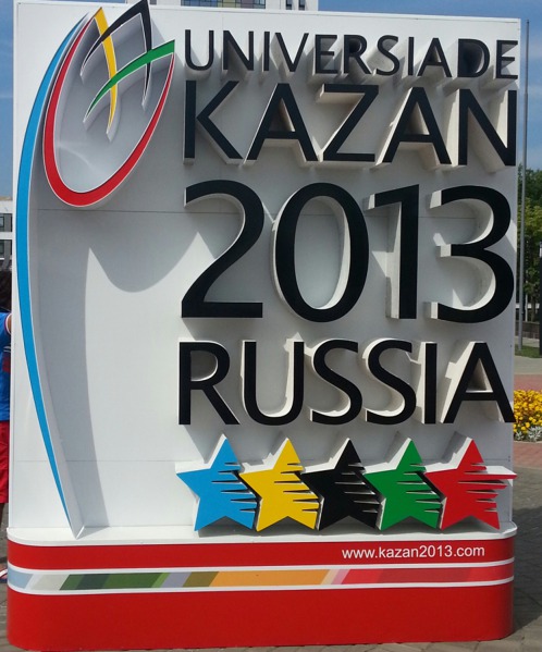 Letní světová univerziáda Kazaň 2013